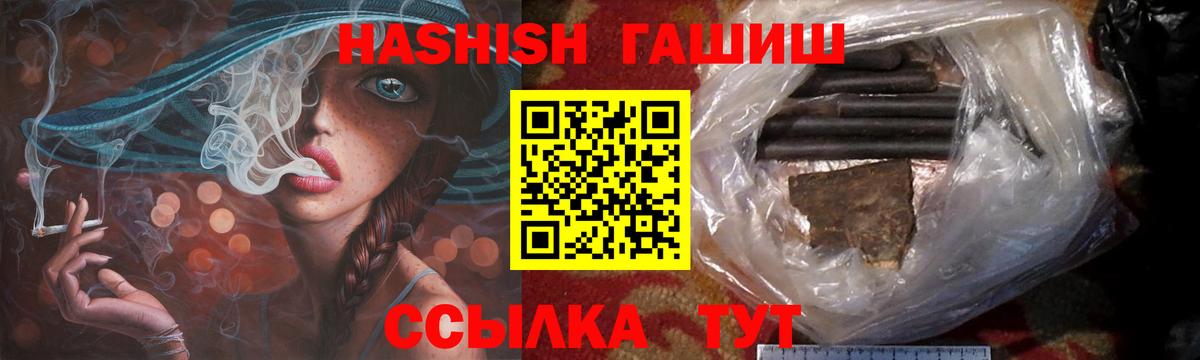Сергиев Посад  Гашиш AMNESIA HAZE  Гашиш  ГАШ VHQ  Вход с VPN 