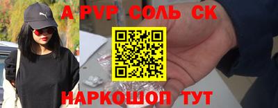spice Бузулук
