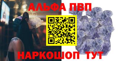 ешки Будённовск