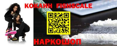 ешки Будённовск
