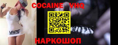 ешки Будённовск