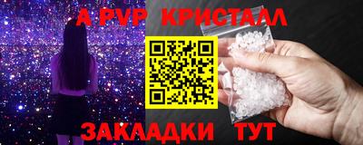 spice Бузулук