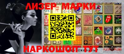 spice Бузулук