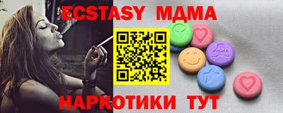 spice Бузулук