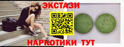 ешки Будённовск