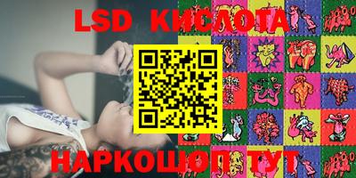 прущие крисы Бугуруслан