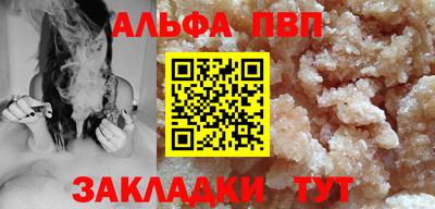 spice Бузулук