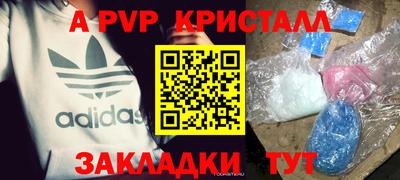 ешки Будённовск