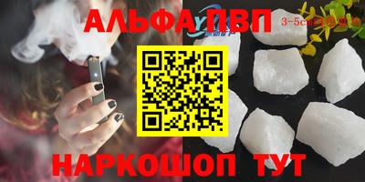 прущие крисы Бугуруслан