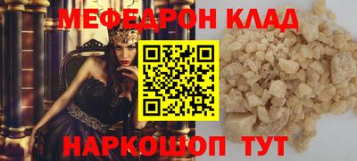 прущие крисы Бугуруслан