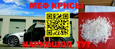 прущие крисы Бугуруслан