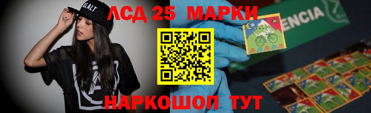 Сергиев Посад  ЛСД экстази ecstasy  Вход с VPN 