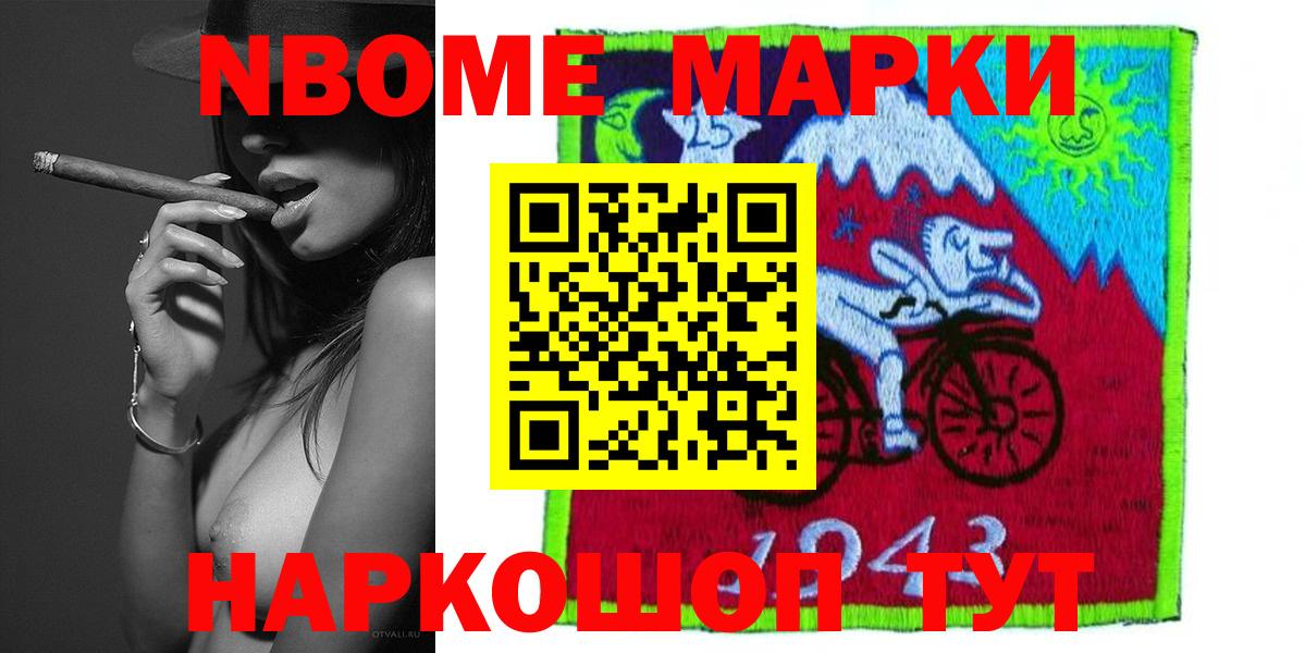 LSD-25 экстази ecstasy Сергиев Посад