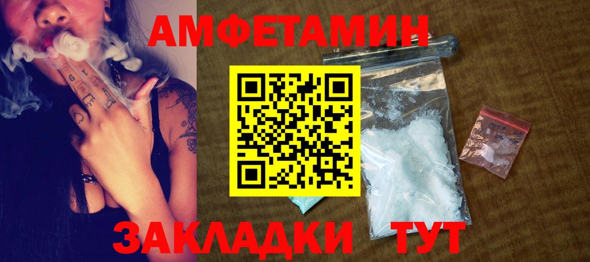 Метамфетамин Декстрометамфетамин 99.9%  Метамфетамин Декстрометамфетамин 99.9%  Сергиев Посад  Вход с VPN 