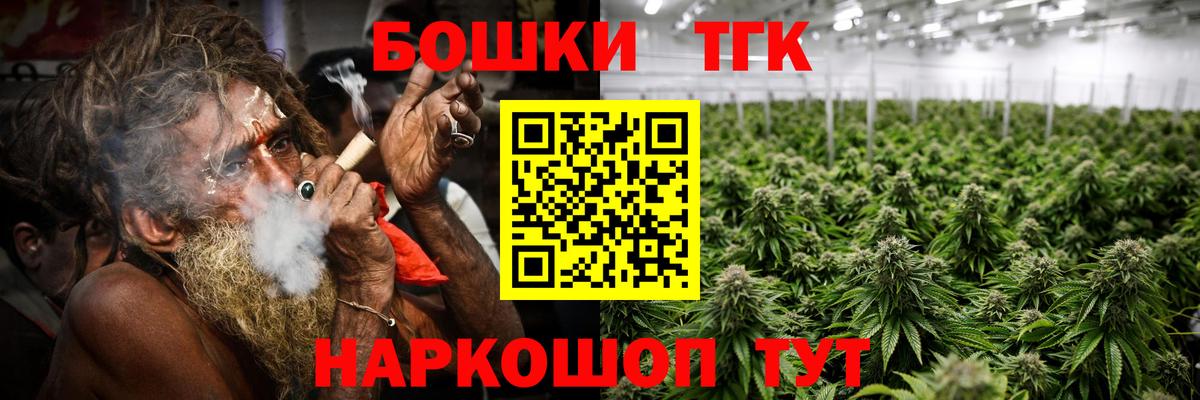 Бошки Шишки MAZAR  Шишки марихуана планчик  Вход с VPN  Сергиев Посад 